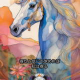 さて、巳年を締めくくる12月のパワーウィークをあなたはどう過ごす？？？