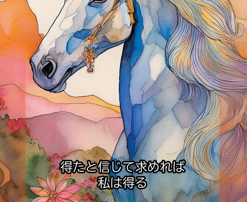 さて、巳年を締めくくる12月のパワーウィークをあなたはどう過ごす？？？