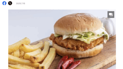 メディア掲載〜陰陽五行は食養生にも活用できるんですよ！