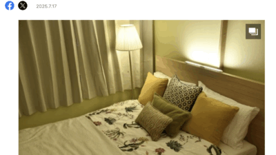 メディア掲載〜寝る前、何をしてますか？