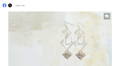 メディア掲載〜石の力、石の波動って本当にすごいんですよ